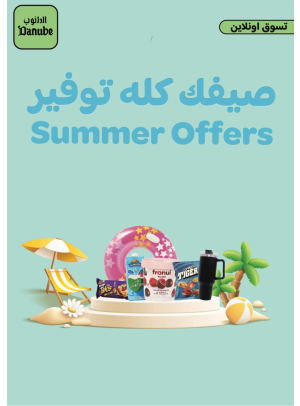 Online Exclusive Offers