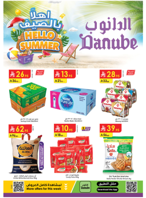 Hello Summer Offers - Eastern Region