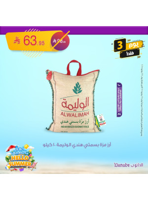 Hello Summer Offers, Vol 2
