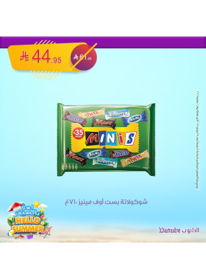 Hello Summer Offers, Vol 3