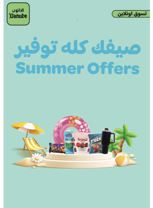 Online Exclusive Offers