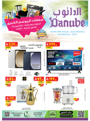 Best Offers of Electronics & Home Appliances