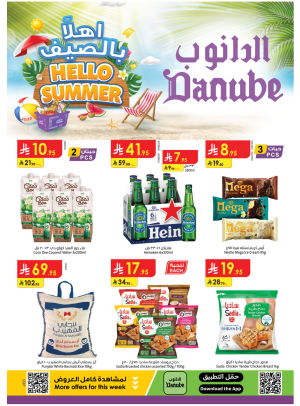 Hello Summer Offers - Western Region