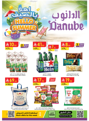 Hello Summer Offers - Southern Region