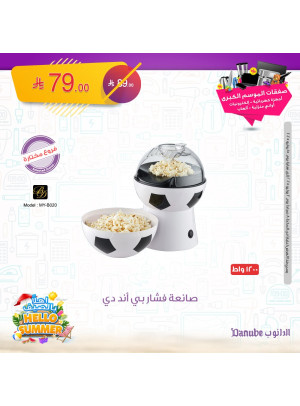 Best Offers of Electronics & Home Appliances, Vol 2