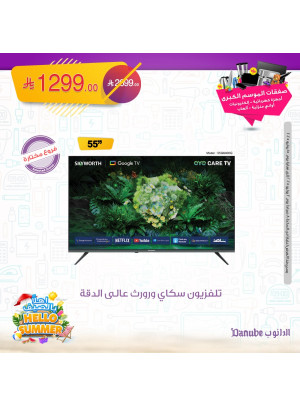 Best Offers of Electronics & Home Appliances, Vol 3