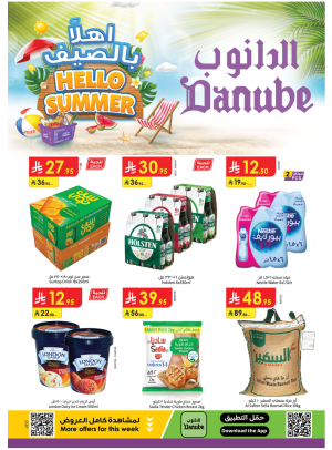 Hello Summer Offers - Eastern Region