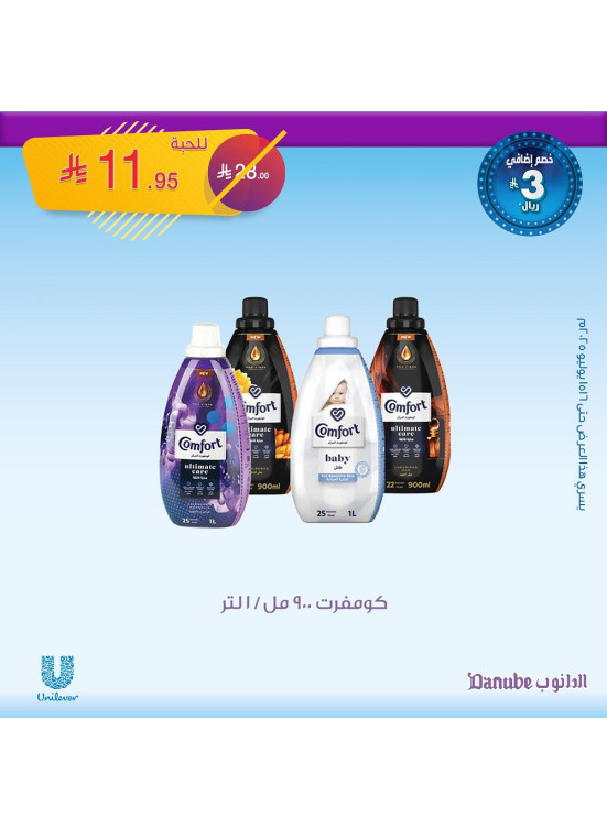 عروض الخصم الإضافي