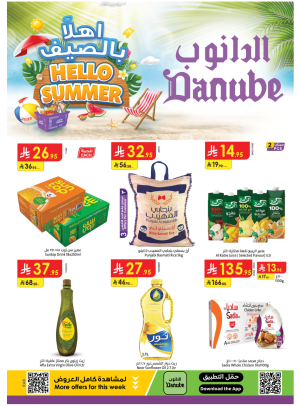 Hello Summer Offers - Eastern Region