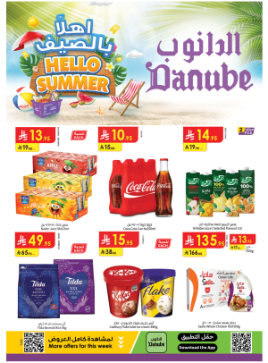 Hello Summer Offer - Boulevard Tabuk