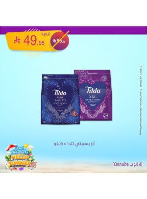 Hello Summer Offers, Vol 3