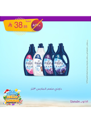 Hello Summer Offers, Vol 4