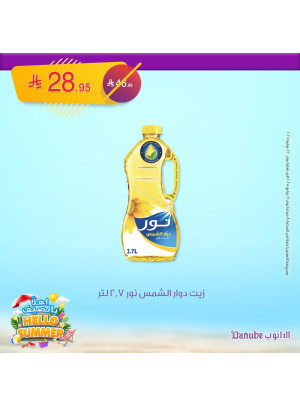 Hello Summer Offers, Vol 5