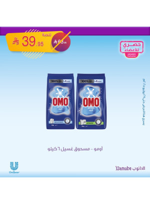 Hello Summer Offers, Vol 2