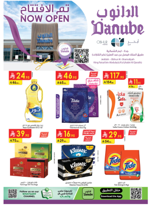 Now Open Offers - Abhur Al Shamaliya District