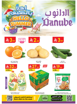 Hello Summer Offers - Western Region