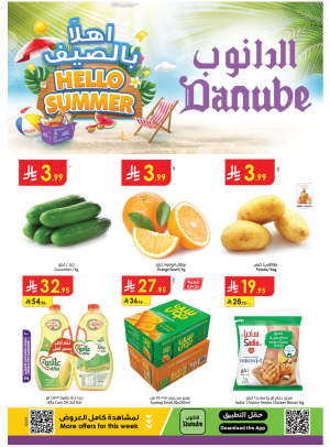 Hello Summer Offers - Central Region