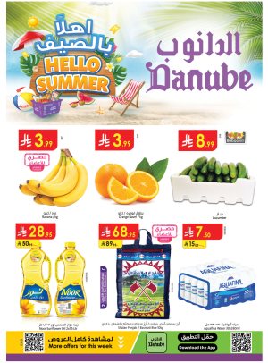 Hello Summer Offers - Eastern Region