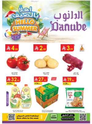 Hello Summer Offers - Southern Region