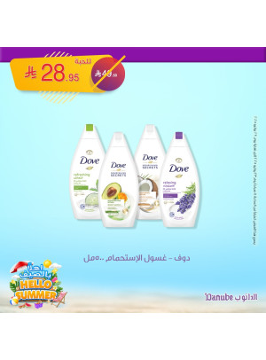 Hello Summer Offers, Vol 5
