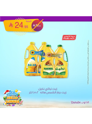 Hello Summer Offers, Vol 6