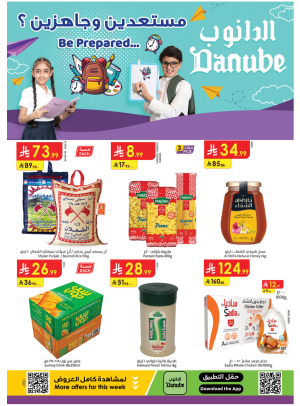 Back to School Offers - Central Region