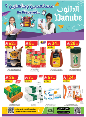 Back to School Offers - Eastern Region