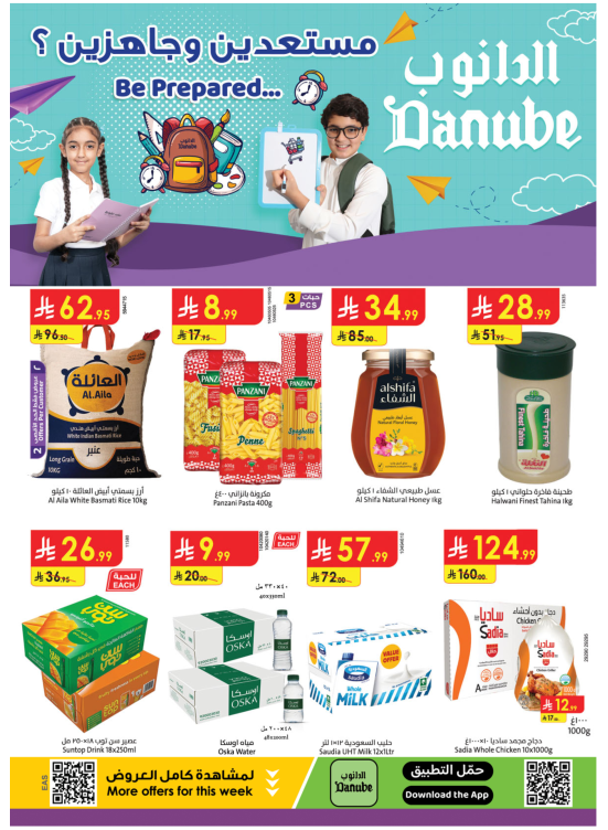 Back to School Offers - Eastern Region
