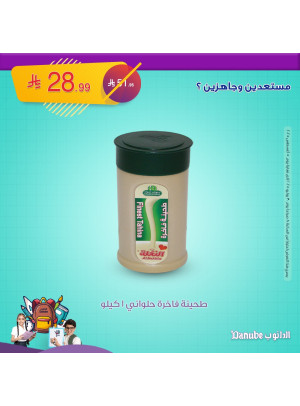 Back to School Offers, Vol 2