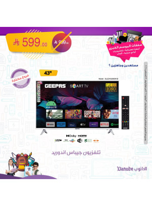 Best Offers of Electronics & Home Appliances