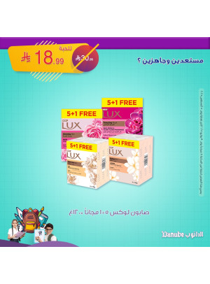 Back to School Offers, Vol 4