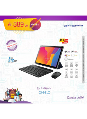 Best Offers of Electronics & Home Appliances, Vol 2