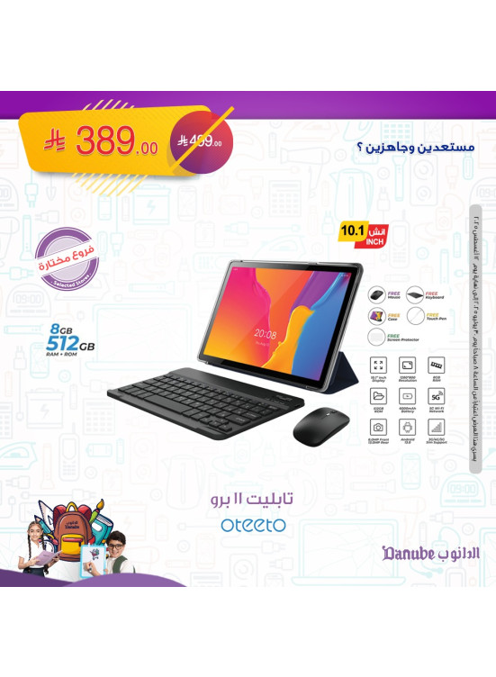 Best Offers of Electronics & Home Appliances, Vol 2