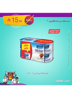 Back to School Offers, Vol 5