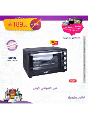 Best Offers of Electronics & Home Appliances, Vol 3