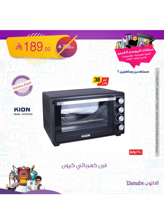 Best Offers of Electronics & Home Appliances, Vol 3