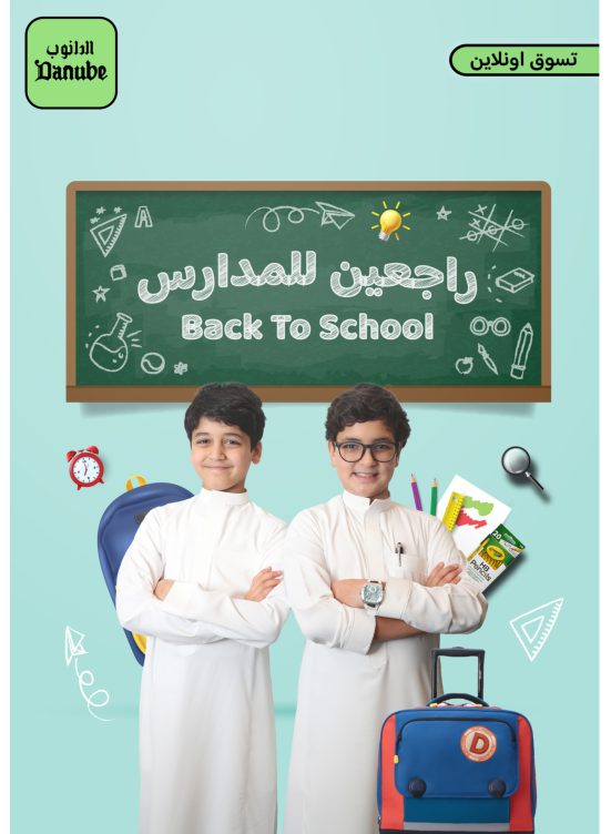 عروض الأونلاين الحصرية
