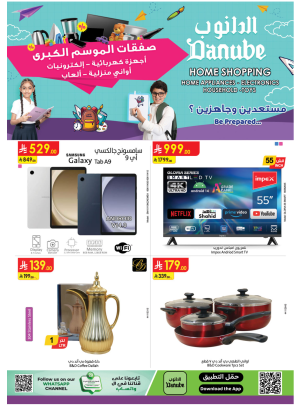 Best Offers of Electronics & Home Appliances