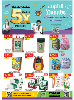 Back to School Offers - Western Region