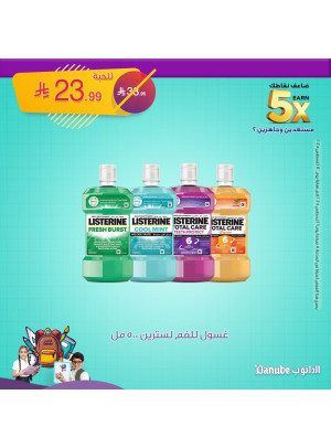 Back to School Offers, Vol 4