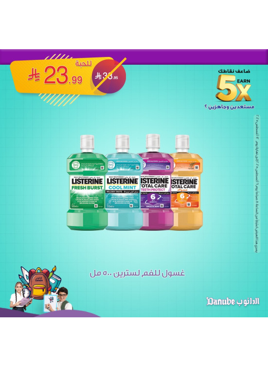 Back to School Offers, Vol 4
