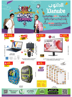 Back to School Offers