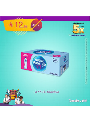 Back to School Offers, Vol 2