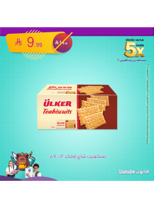Back to School Offers, Vol 5
