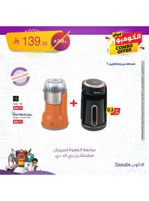 Best Offers of Electronics & Home Appliances, Vol 3