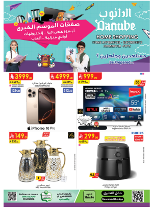 Best Offers of Electronics & Home Appliances