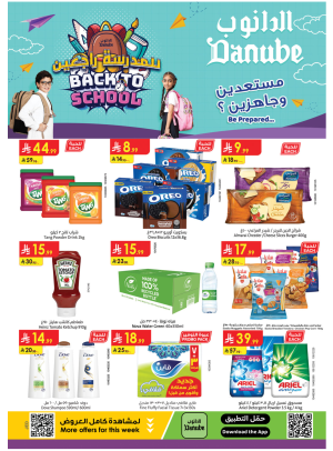 Back to School Offers - Western Region