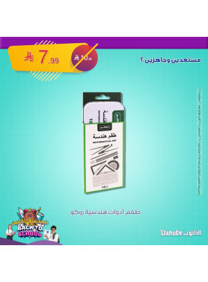 Back to School Offers, Vol 2