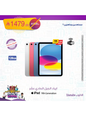 Best Offers of Electronics & Home Appliances, Vol 2
