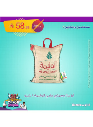Back to School Offers, Vol 4